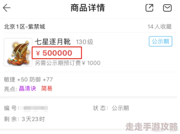 为何让人爱不释手91精品国产综合久久久久久久简单的操作界面轻松上手