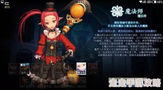 DNF手游爆料：元素师55级顶级防具选择攻略大揭秘