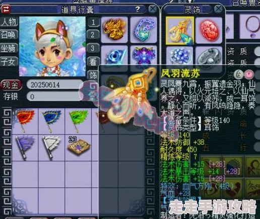 梦幻西游175级神木林顶尖任务搭配全揭秘，最新爆料装备与技能组合！
