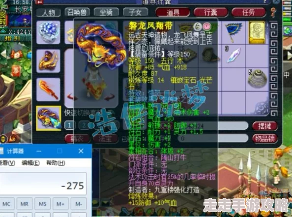 梦幻西游175级神木林顶尖任务搭配全揭秘，最新爆料装备与技能组合！