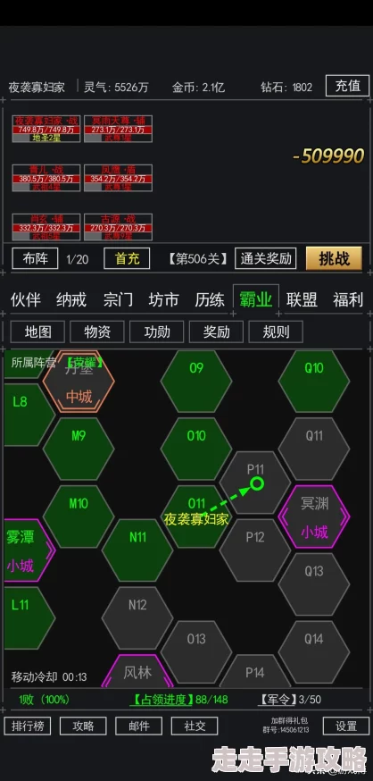 放置江湖换门派全攻略：揭秘重置与转生等多样方法