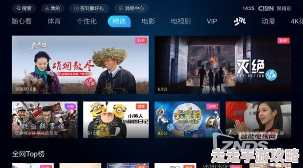 水多多高清影片为什么拥有海量影视资源选择多多精彩不断