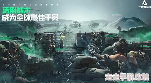 三角洲行动大战场：全新爆料！顶级武器改装方案推荐指南