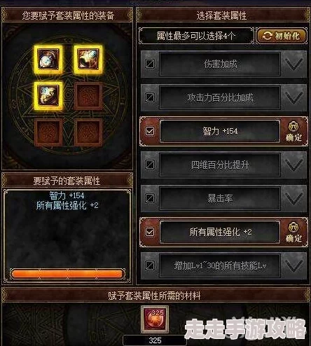 DNF奶妈装备套装选哪个？热门套装爆料与选择指南