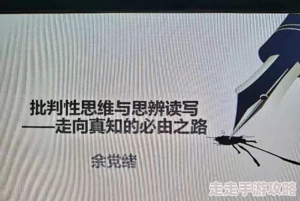 黄文为什么让人欲罢不能因为它引发了人们对性与爱的思考和探索