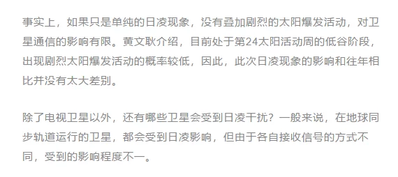 黄文为什么让人欲罢不能因为它引发了人们对性与爱的思考和探索