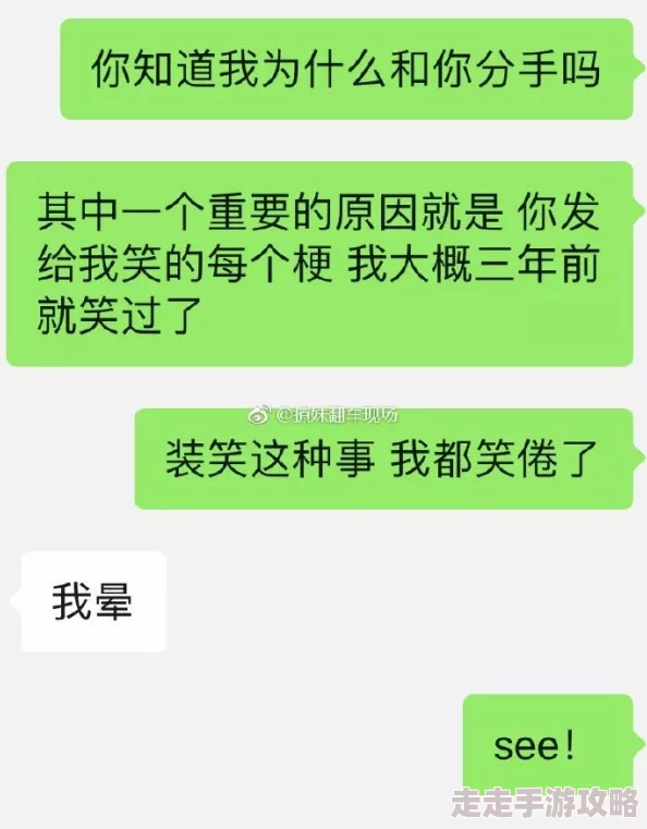 天天操夜夜爽为什么以一种轻松的方式表达欲望引发讨论为何用语新颖独特令人耳目一新