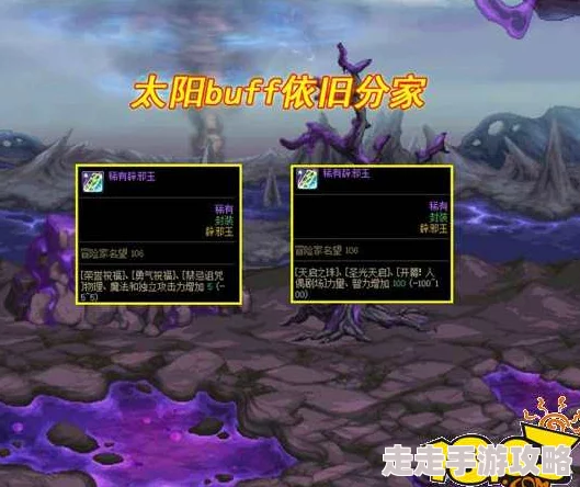 DNF110级版本职业打桩排名爆料：哪个职业表现最优？
