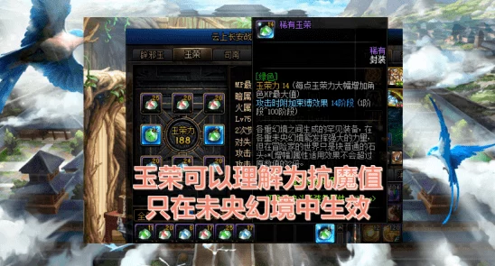 DNF未央之境哪个辅助职业最稳健？爆料最佳辅助策略！
