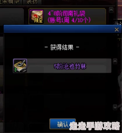 DNF未央之境哪个辅助职业最稳健？爆料最佳辅助策略！