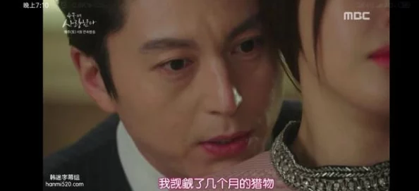 男人捅女人为什么原始欲望和暴力冲动驱使下的极端行为令人震惊和恐惧