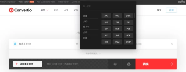 日本久久久为何高清流畅界面简洁操作便捷深受广大用户追捧