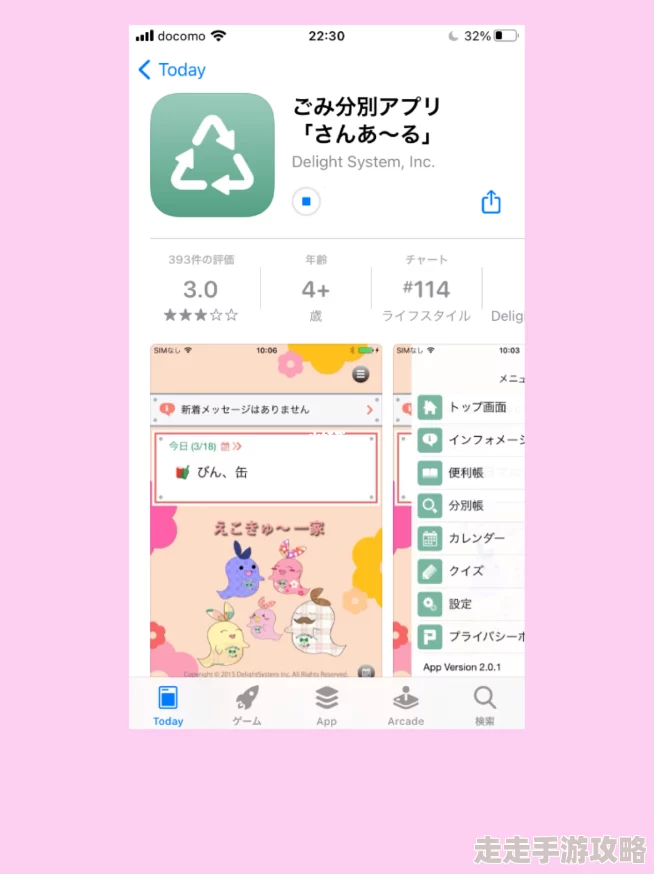 日本久久久为何高清流畅界面简洁操作便捷深受广大用户追捧