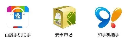 www.91因其开放的平台和丰富的第三方应用而备受推崇