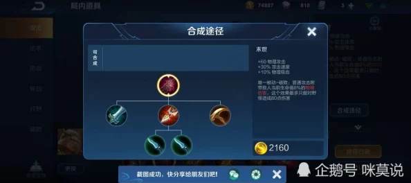 王者荣耀新爆料：顶尖拆枪技术对比，哪款更胜一筹？
