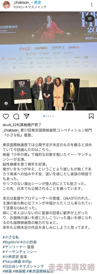 68日本XXXXXXXX79以其独特的文化底蕴和引人入胜的叙事技巧而广受好评是什么让它如此具有吸引力为何它能够跨越文化差异
