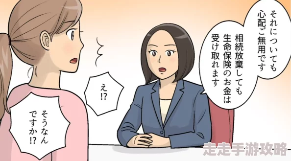 为什么人妻洗澡被强公日日澡如此流行可能是因为其情节设定满足了部分观众的特殊癖好