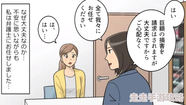 为什么人妻洗澡被强公日日澡如此流行可能是因为其情节设定满足了部分观众的特殊癖好