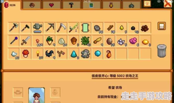 星露谷物语技能专精爆料：深度解析哪个更优选，打造完美农场之旅