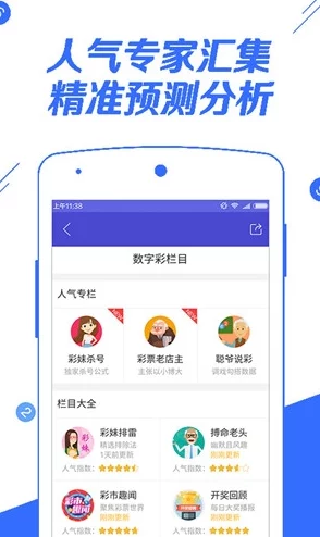 操比软件因其丰富的优惠活动因此吸引大量用户下载使用