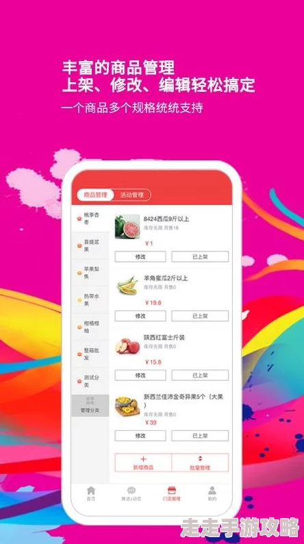 操比软件因其丰富的优惠活动因此吸引大量用户下载使用