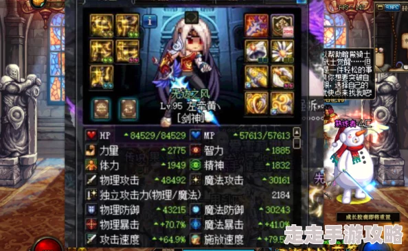 DNF揭秘：深入解析备受玩家追捧的魂图挑战模式