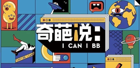 懂色因其独特的视角和对社会现象的犀利点评引发网友共鸣和热议