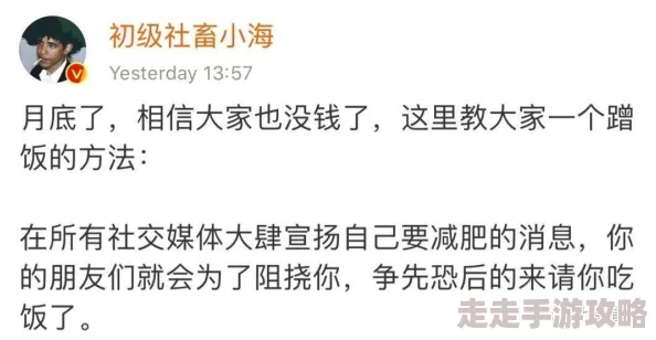 懂色因其独特的视角和对社会现象的犀利点评引发网友共鸣和热议