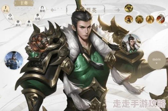 微微三国新手必看:最强阵容搭配攻略与爆料推荐 微微三国新手必看:最强阵容搭配攻略与爆料推荐