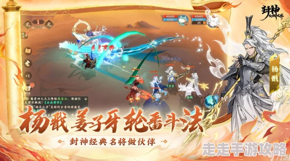 封神幻想世界公测震撼开启！最新兑换码大全独家爆料，公测兑换码限时可用