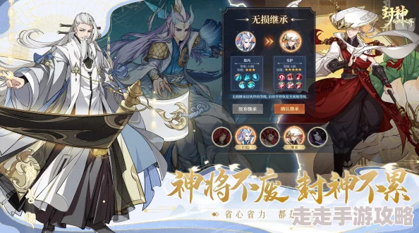 封神幻想世界公测震撼开启！最新兑换码大全独家爆料，公测兑换码限时可用