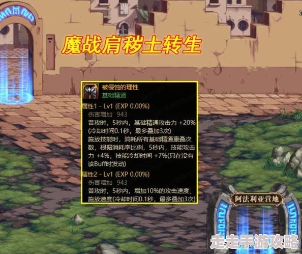 DNF全屏技能大盘点：揭秘哪个职业拥有最多震撼全屏技