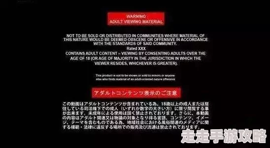 日本黄色大片为什么如此受关注因为它引发了人们对于性与爱的思考 日本黄色大片为什么如此受关注因为它引发了人们对于性与爱的思考