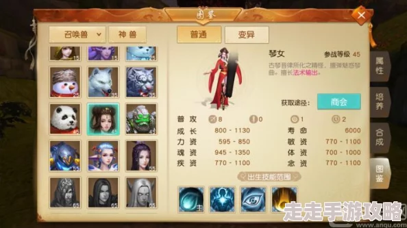 封神幻想世界平民宠物选择全攻略：揭秘最强阵容搭配与爆料推荐