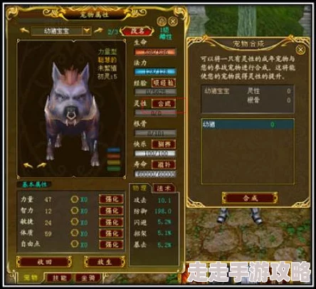 封神幻想世界平民宠物选择全攻略：揭秘最强阵容搭配与爆料推荐