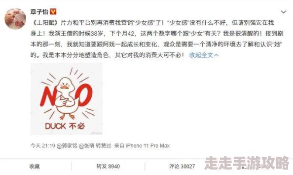 91视频污污污为何备受争议它传播色情信息引发道德与法律的讨论 91视频污污污为何备受争议它传播色情信息引发道德与法律的讨论