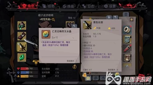 性价比揭秘！贪婪洞窟2物理高级符文包，超值还是贪婪陷阱？爆料分析！