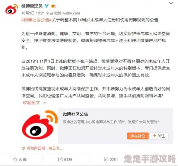 18岁以下禁止下载软件为什么促进青少年健康发展意义重大 18岁以下禁止下载软件为什么促进青少年健康发展意义重大