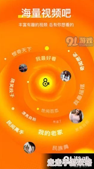 一区二区三区视频为什么资源丰富更新快内容多样选择多