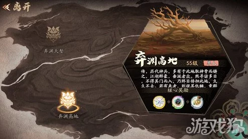 《天地劫幽城再临》手游弃渊天堑图文教程：独家爆料新版本通关秘籍