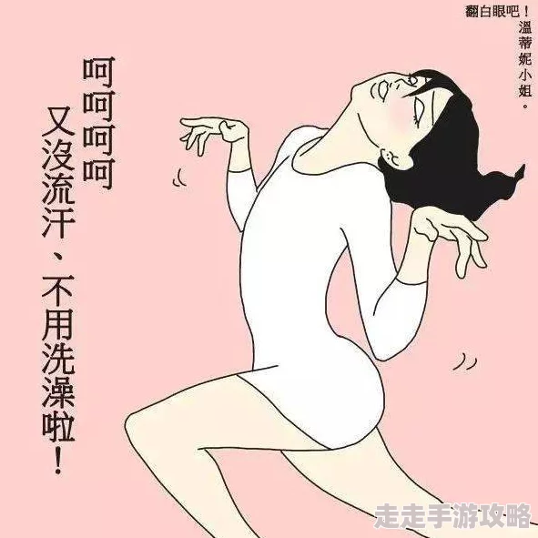为什么它让人兴奋不已因为它直截了当地表达了身体的渴求爽 好大 快 深一点H