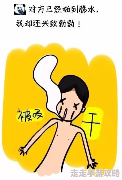为什么它让人兴奋不已因为它直截了当地表达了身体的渴求爽 好大 快 深一点H