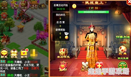 《我的宫廷》独家爆料：全新挑战皇上玩法深度解析与攻略