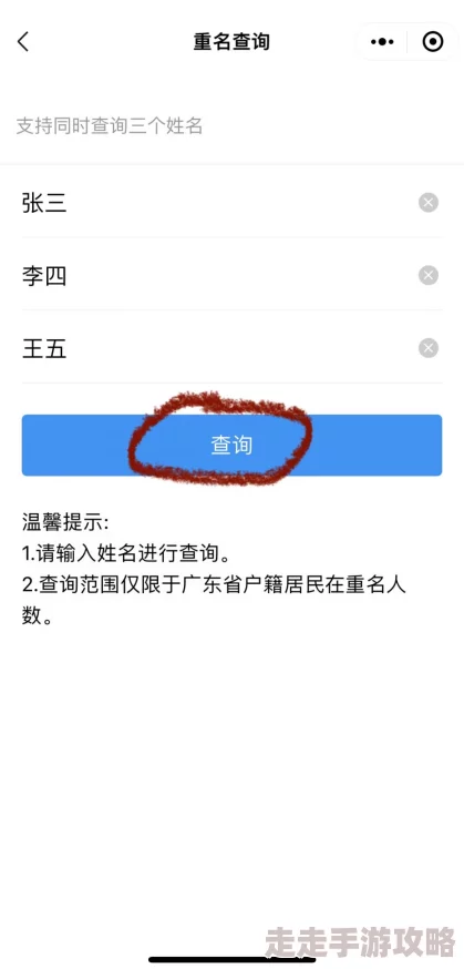 四库永久地域网名2024为什么操作简单易于理解适用人群广好评如潮 四库永久地域网名2024为什么操作简单易于理解适用人群广好评如潮