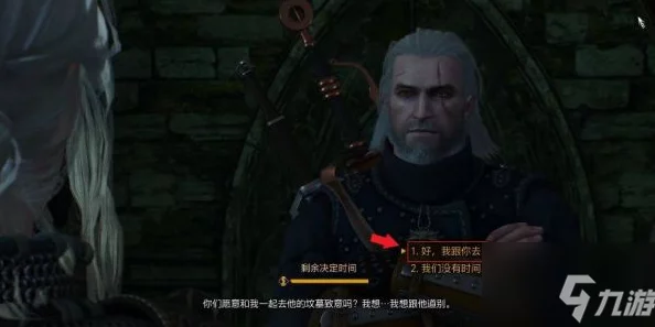 揭秘巫师3次世代版:希里完美结局对话选择全攻略与达成条件爆料 揭秘巫师3次世代版:希里完美结局对话选择全攻略与达成条件爆料