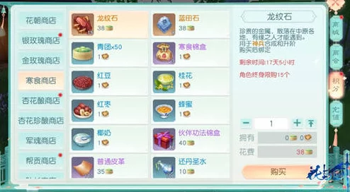 招募伙伴价格大揭秘！花与剑李首干抽取成本曝光，多少钱能入手？