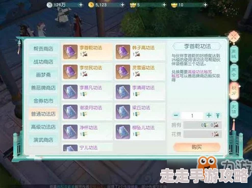 招募伙伴价格大揭秘！花与剑李首干抽取成本曝光，多少钱能入手？