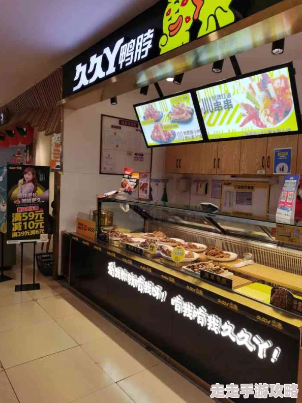 久久一 为何备受青睐物美价廉口味丰富快速便捷干净卫生老少皆宜 久久一 为何备受青睐物美价廉口味丰富快速便捷干净卫生老少皆宜