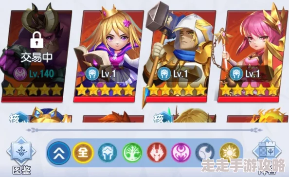 独家爆料!光明冒险光族英雄大全深度解析及新英雄预告 独家爆料!光明冒险光族英雄大全深度解析及新英雄预告