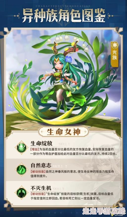 独家爆料!光明冒险光族英雄大全深度解析及新英雄预告 独家爆料!光明冒险光族英雄大全深度解析及新英雄预告